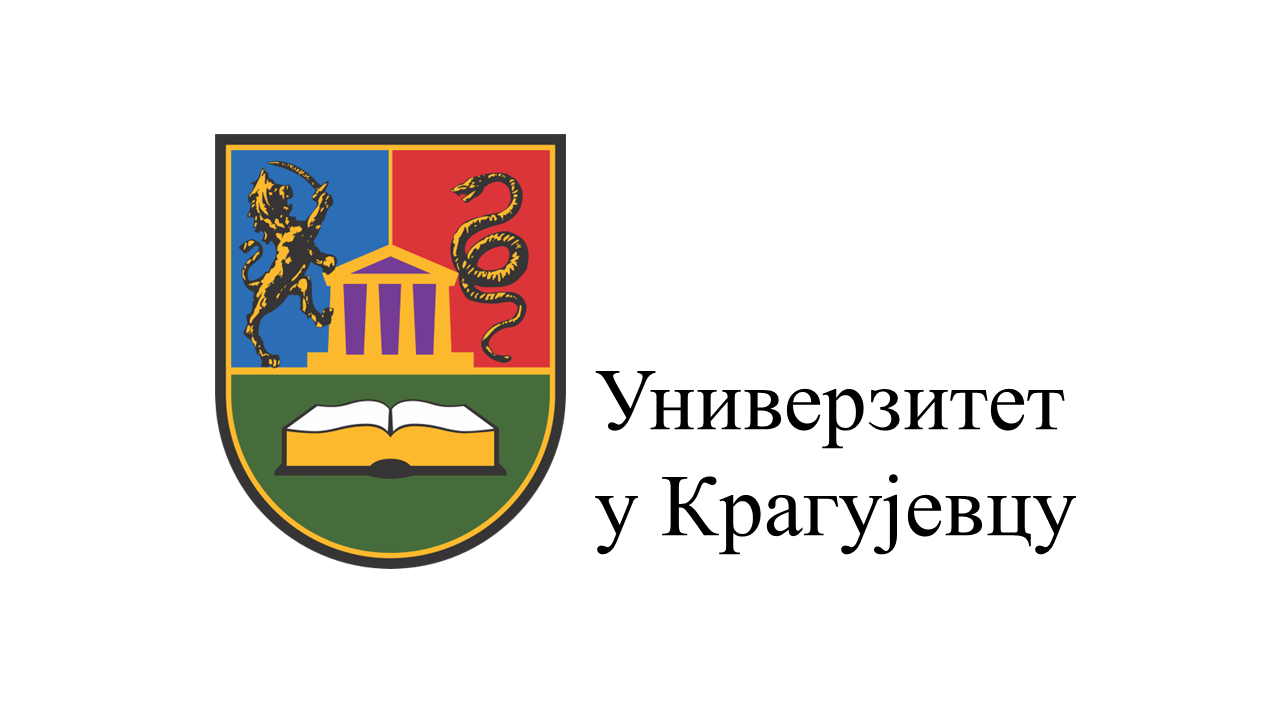 Univerzitet u Kragujevcu – raspisan konkurs za studentsku stručnu praksu u javnoj upravi 23/24